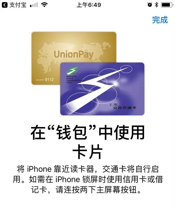 电子钱包怎么开通
