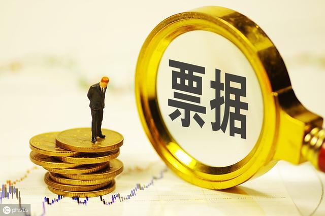 电子承兑汇票到期怎么兑现