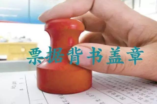 电子承兑汇票到期怎么兑现