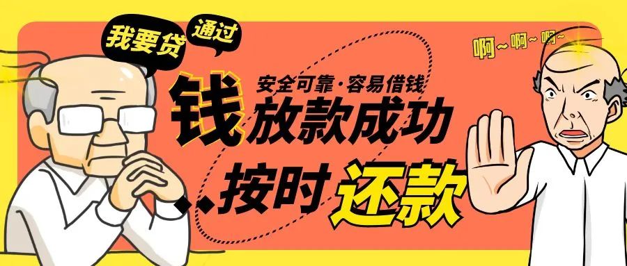 滴水贷申请条件