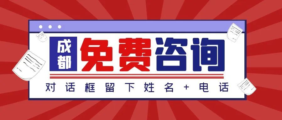 滴水贷申请条件
