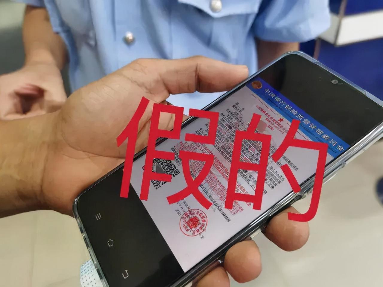 抵押车app