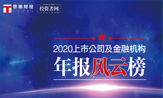 德华安顾人寿保险