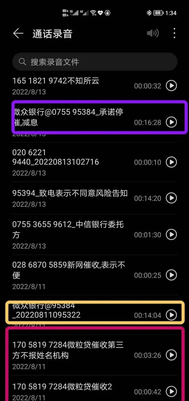 滴水贷客服电话