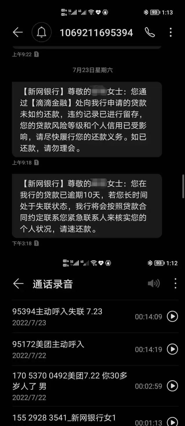 滴水贷客服电话