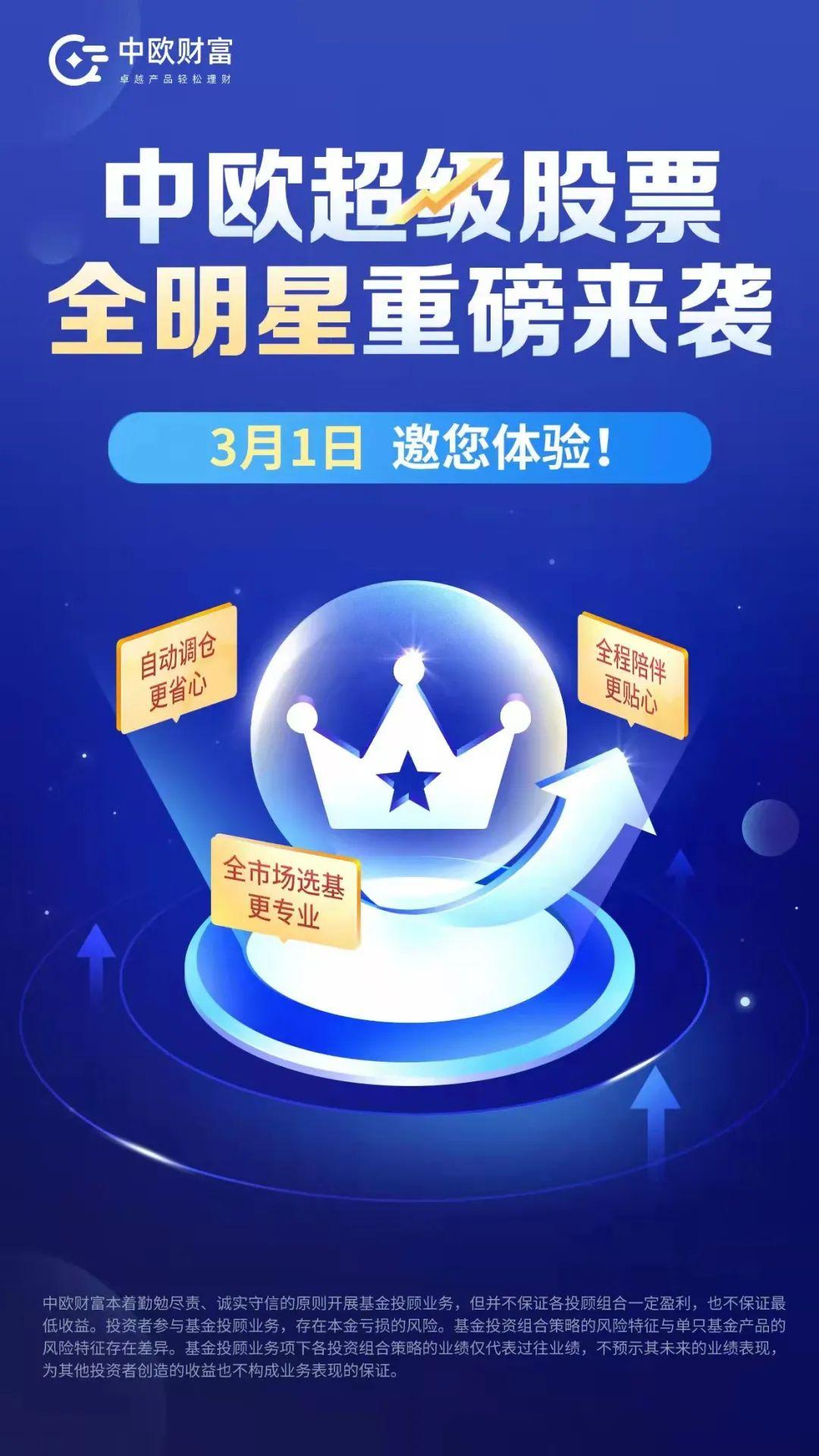 蛋卷基金app