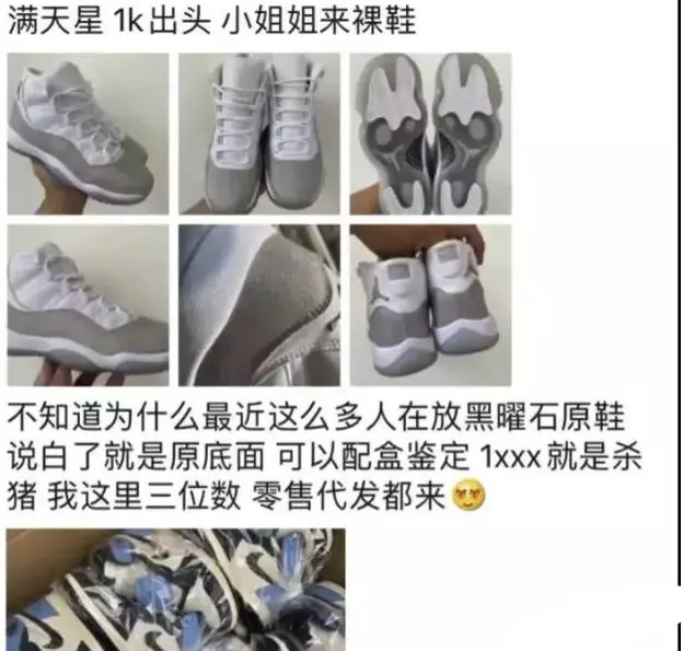 打版是什么意思