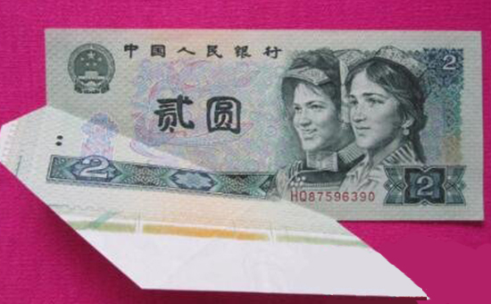 2元错版币.jpg