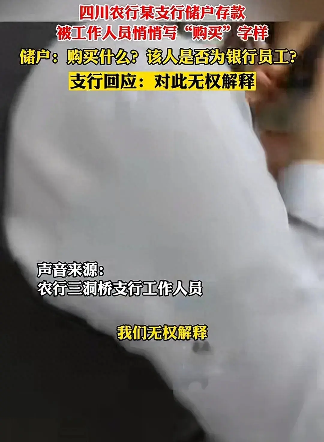 代销是什么意思