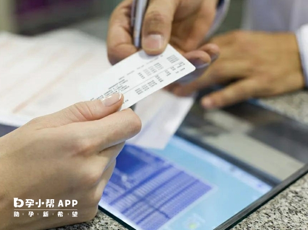 性激素六项能走医保