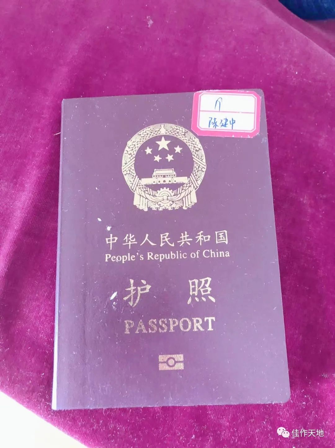 出国梦