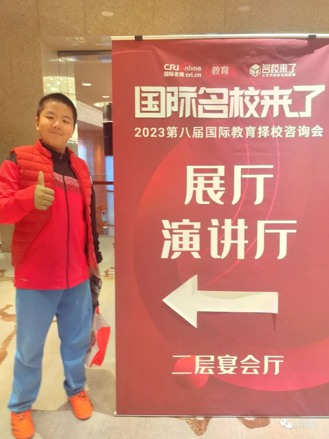 出国梦