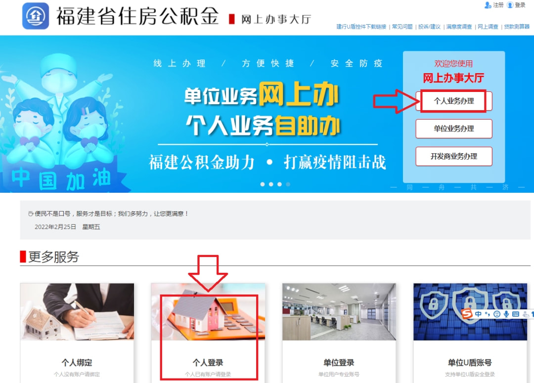 冲还贷是什么意思