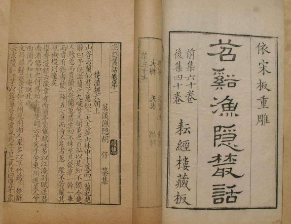 床前明月光打一字
