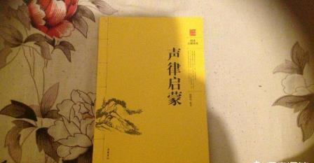床前明月光打一字