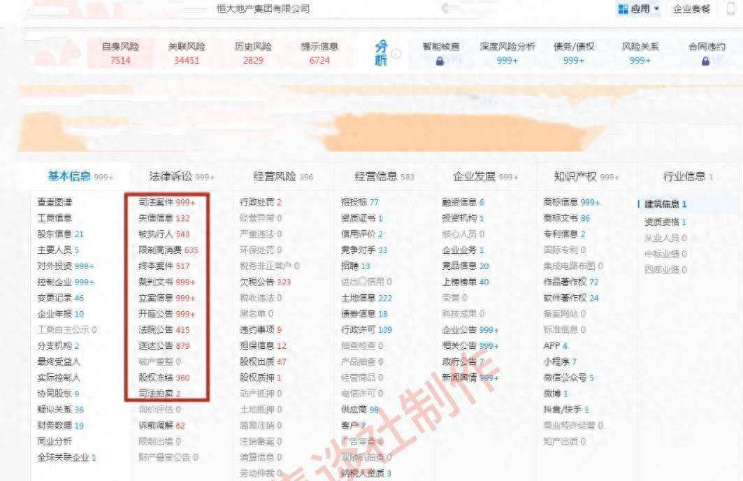 沧州银行