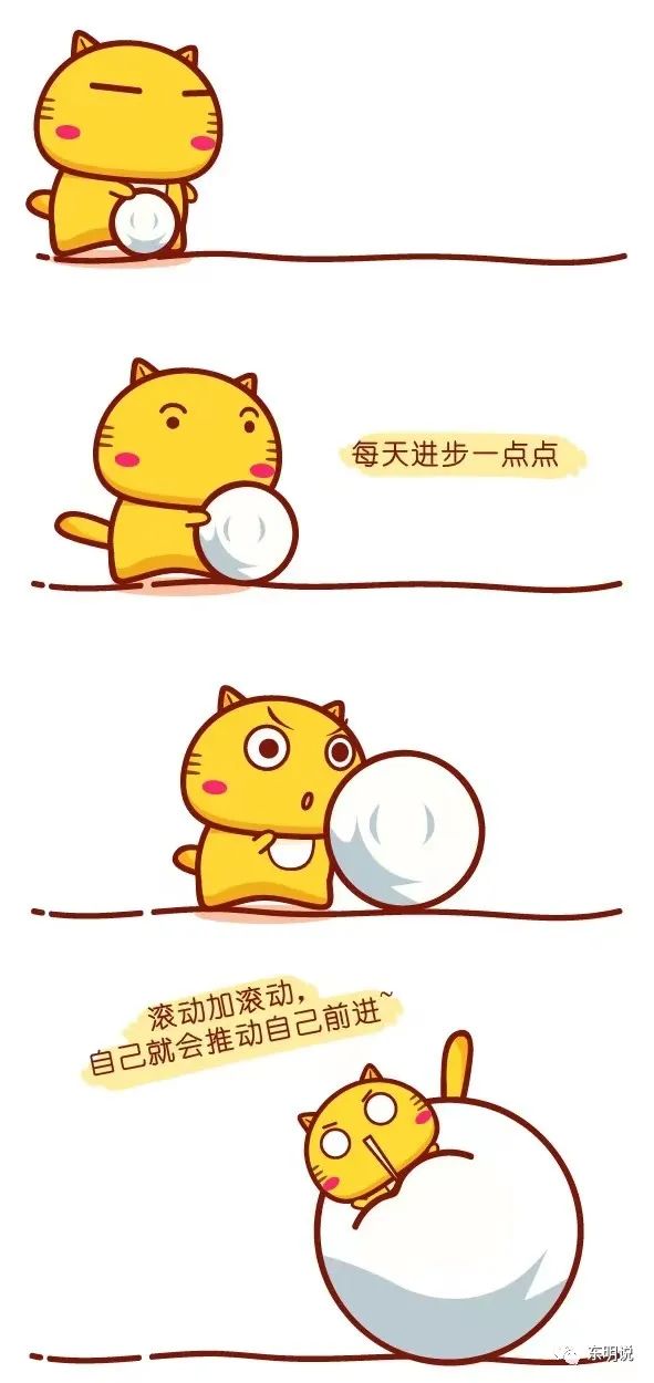 笔笔攒
