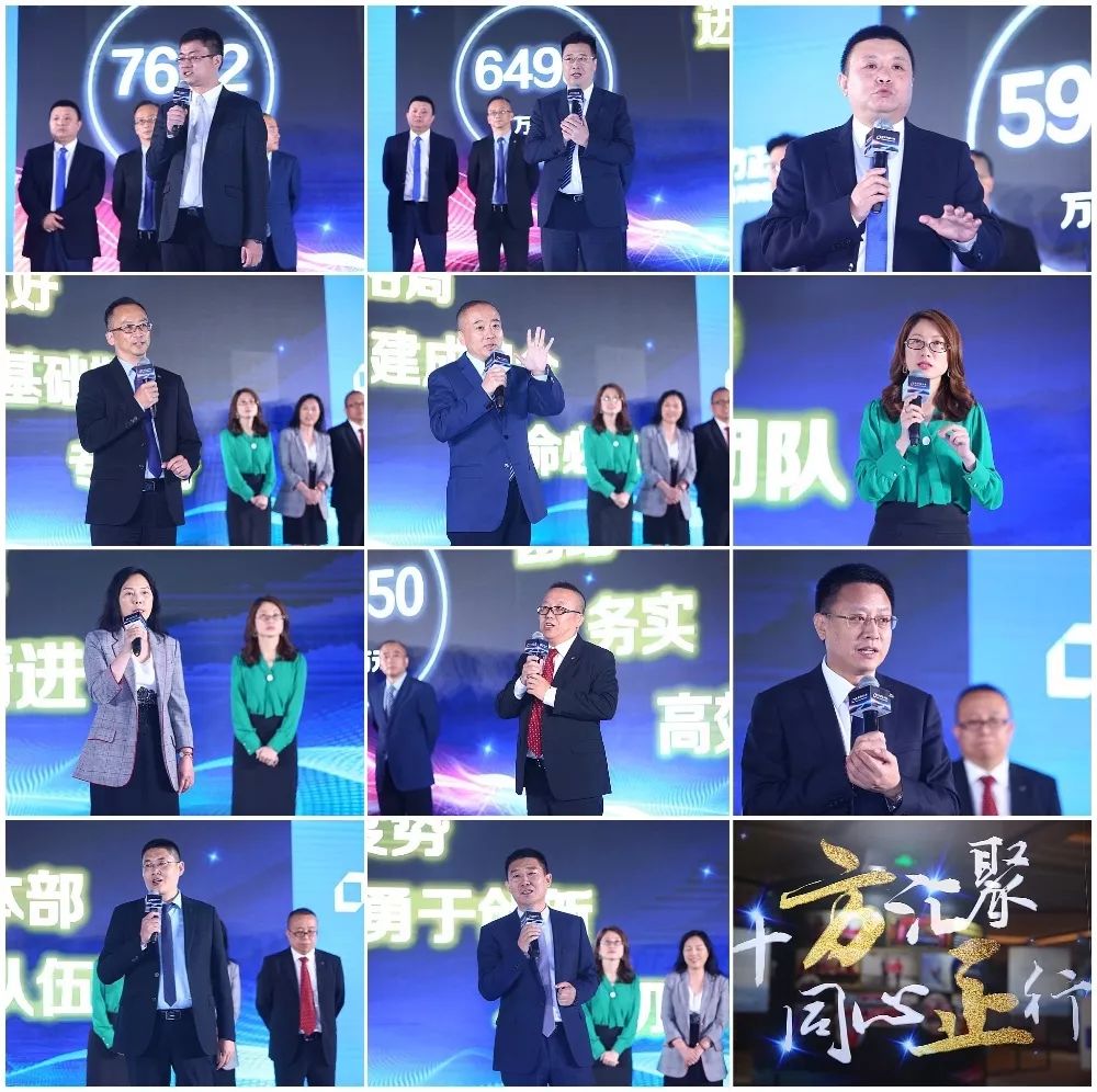 北大方正人寿保险有限公司