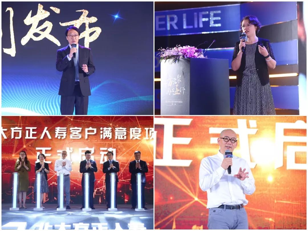 北大方正人寿保险有限公司