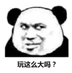 爆仓是什么意思啊