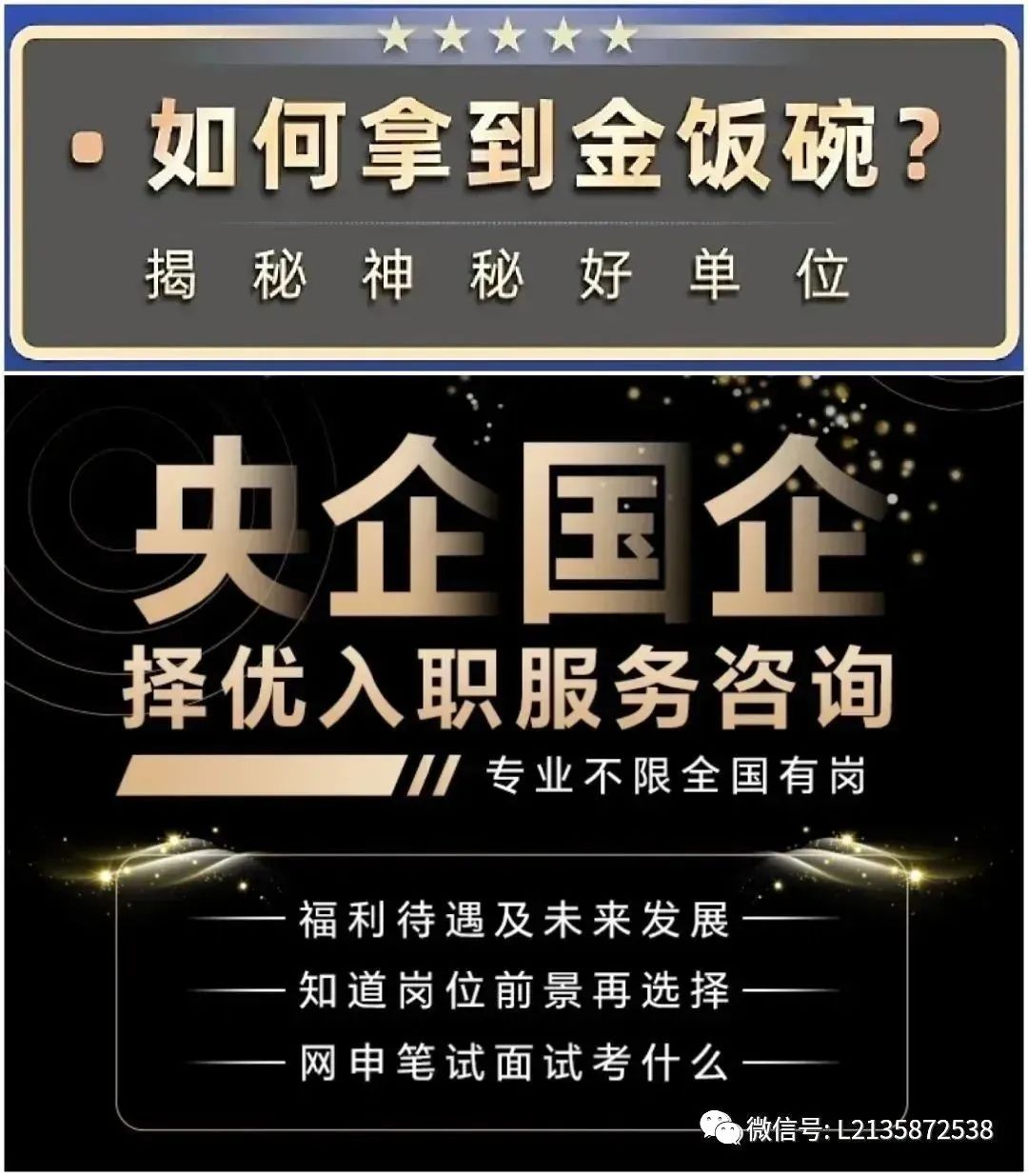 安逸花可靠吗