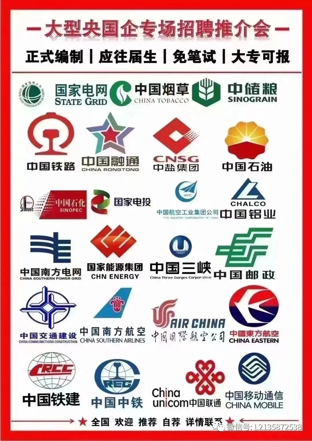 安逸花可靠吗