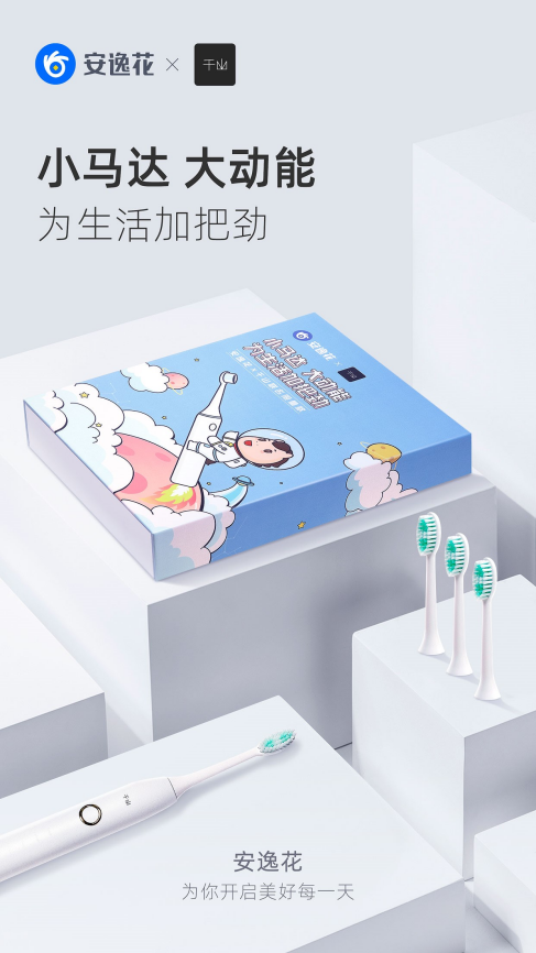 安逸花官网