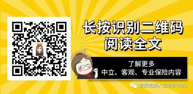 安盛天平车险怎么样