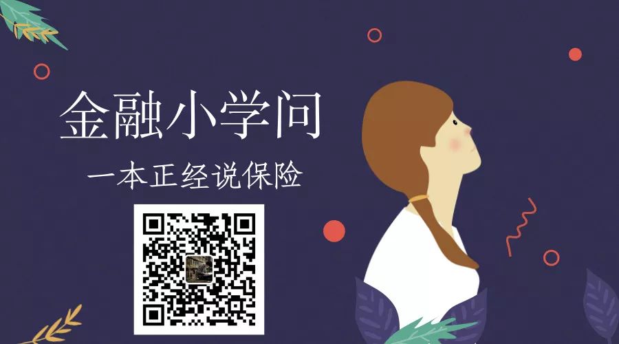 安盛保险怎么样