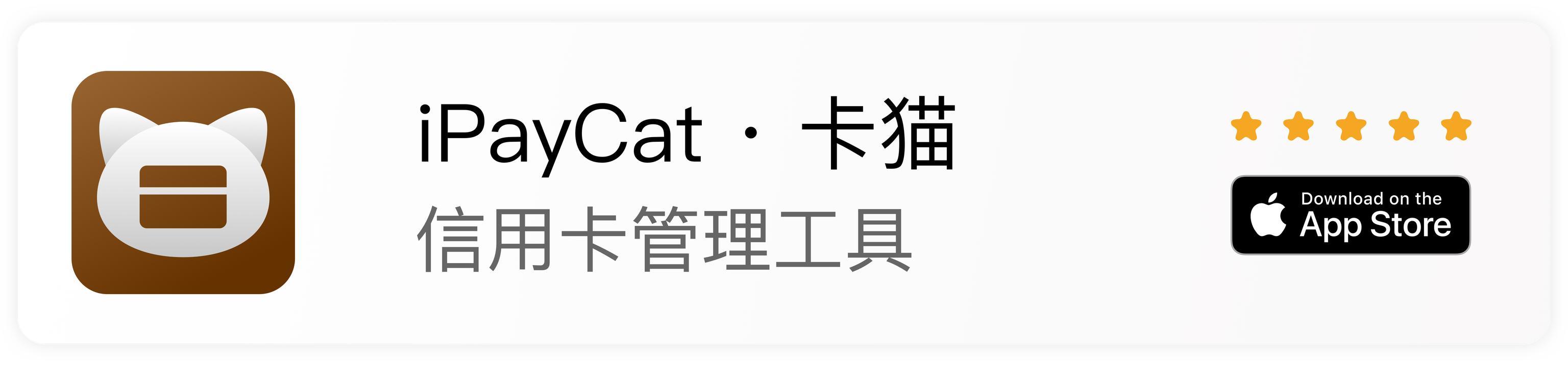 vasa信用卡