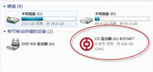 u盾是什么