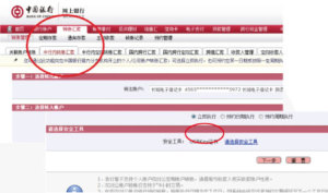 u盾是什么