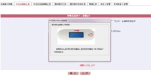 u盾是什么