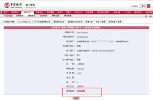 u盾是什么