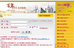 u盾是什么