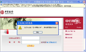 u盾是什么