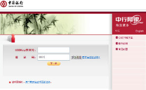 u盾是什么