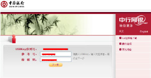 u盾是什么
