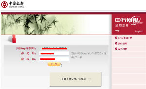 u盾是什么