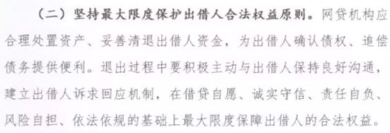 p2p是什么意思