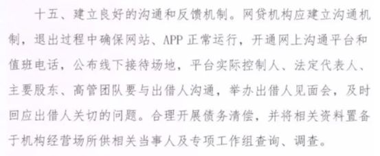 p2p是什么意思