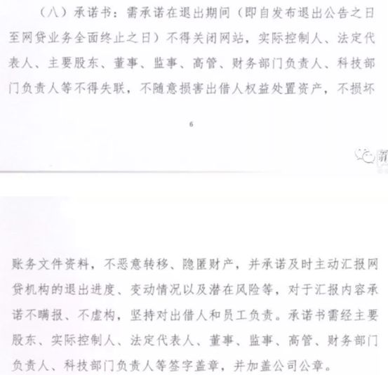 p2p是什么意思