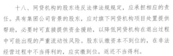 p2p是什么意思