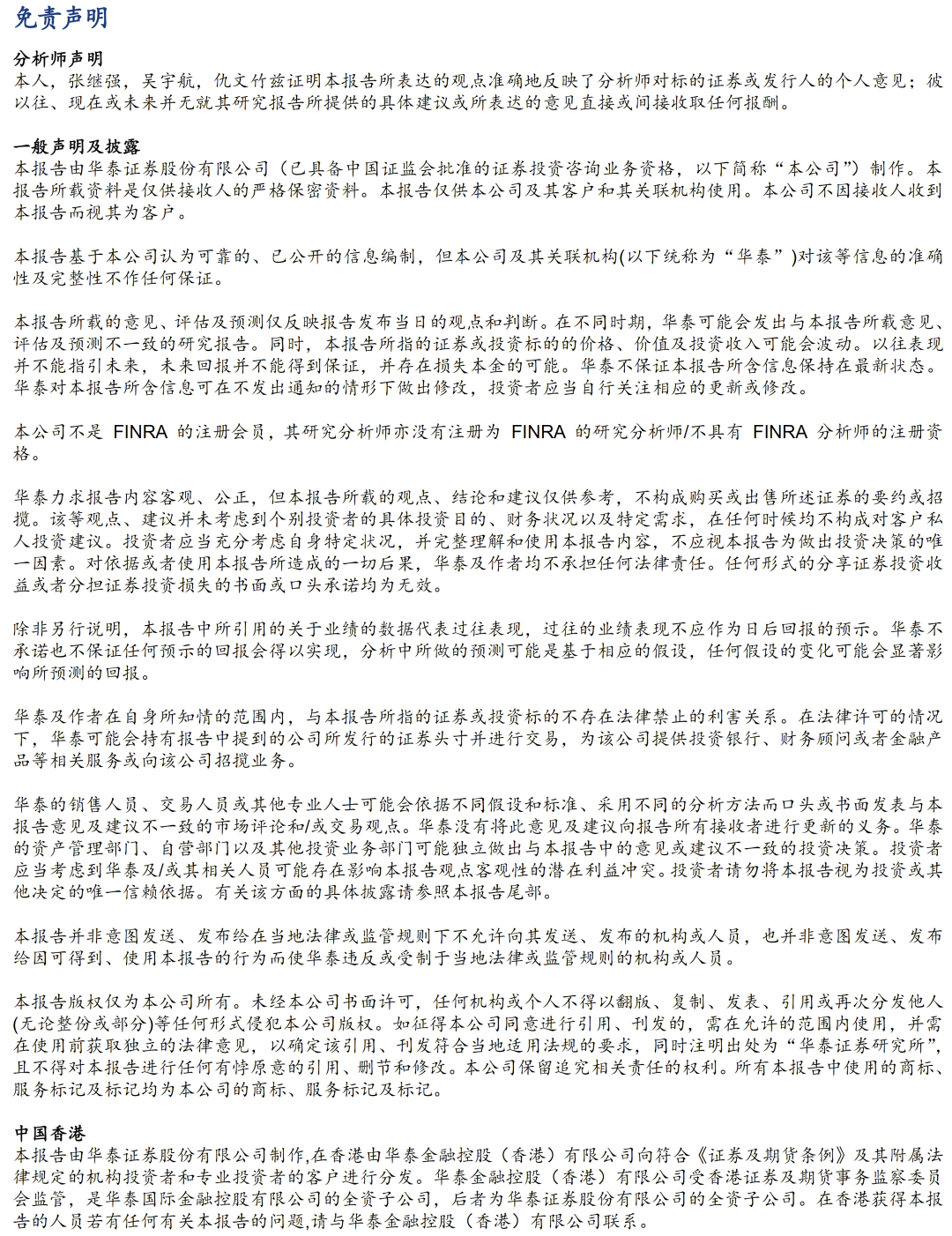 mlf是什么意思
