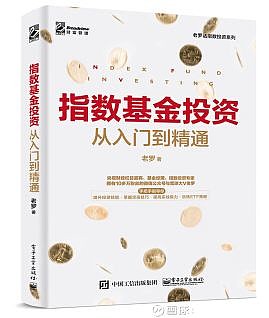 etf交易费用