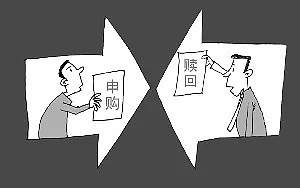 etf交易费用