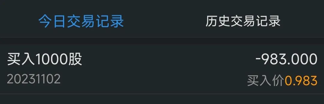 etf是什么东西
