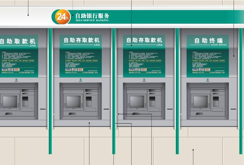 atm机一天可以存10万吗