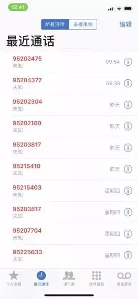 12321是什么电话