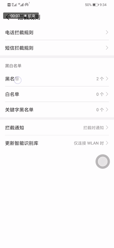 12321是什么电话